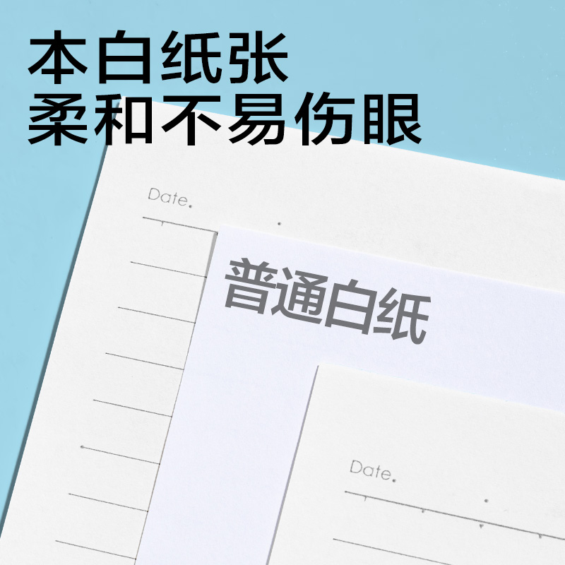 6008集团官方网站WB540无线装订本(问苍穹9)(本)