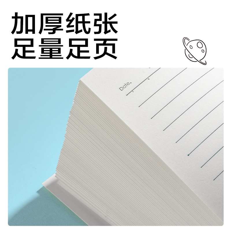 6008集团官方网站WB540无线装订本(问苍穹9)(本)