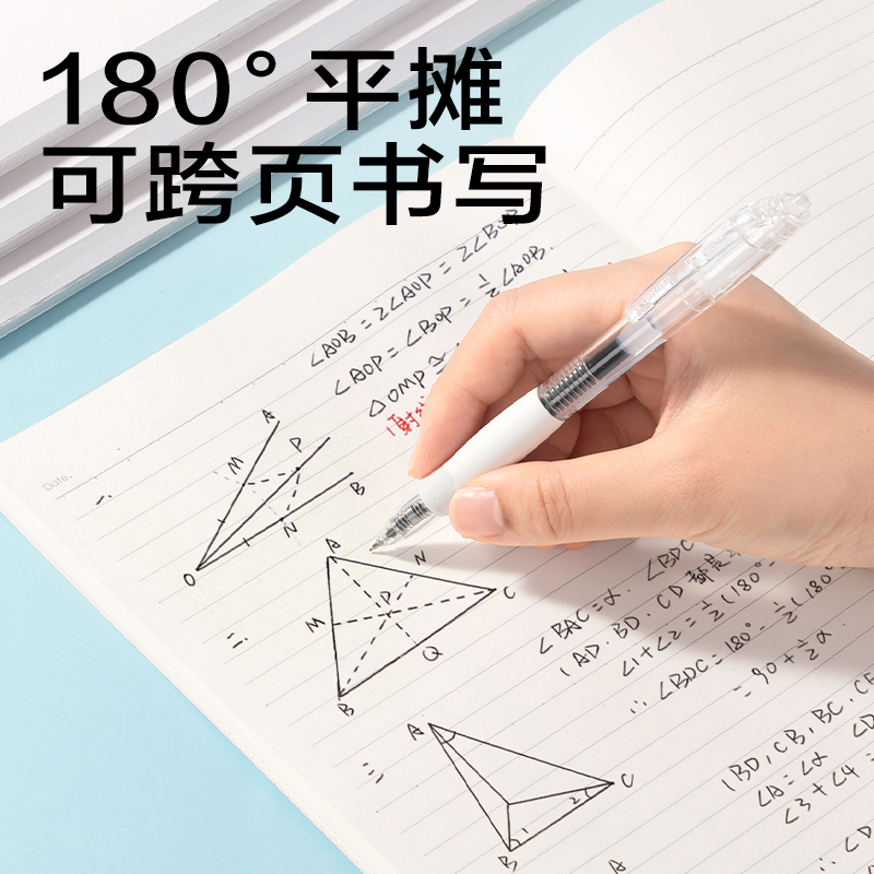 6008集团官方网站WB540无线装订本(问苍穹9)(本)