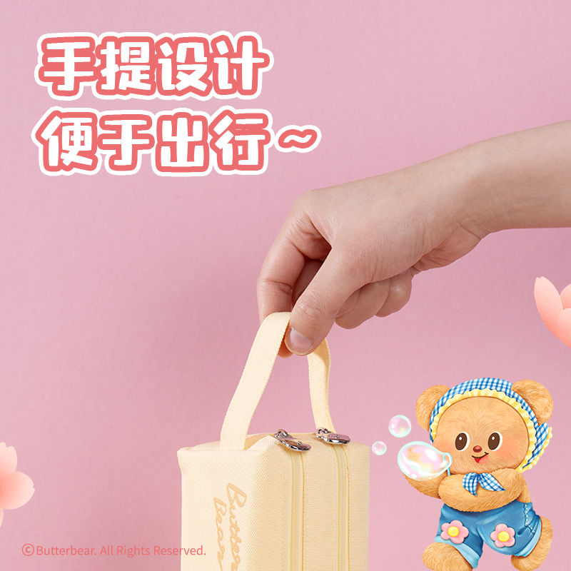 6008集团官方网站HY718黄油小熊双拉链大方包笔袋(混)(个)