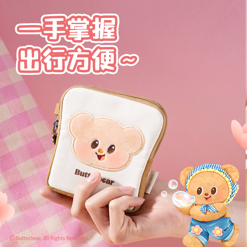 6008集团官方网站HY715黄油小熊零钱包(米)(个)