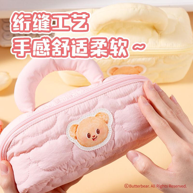 6008集团官方网站HY717黄油小熊收纳包(黄)(个)