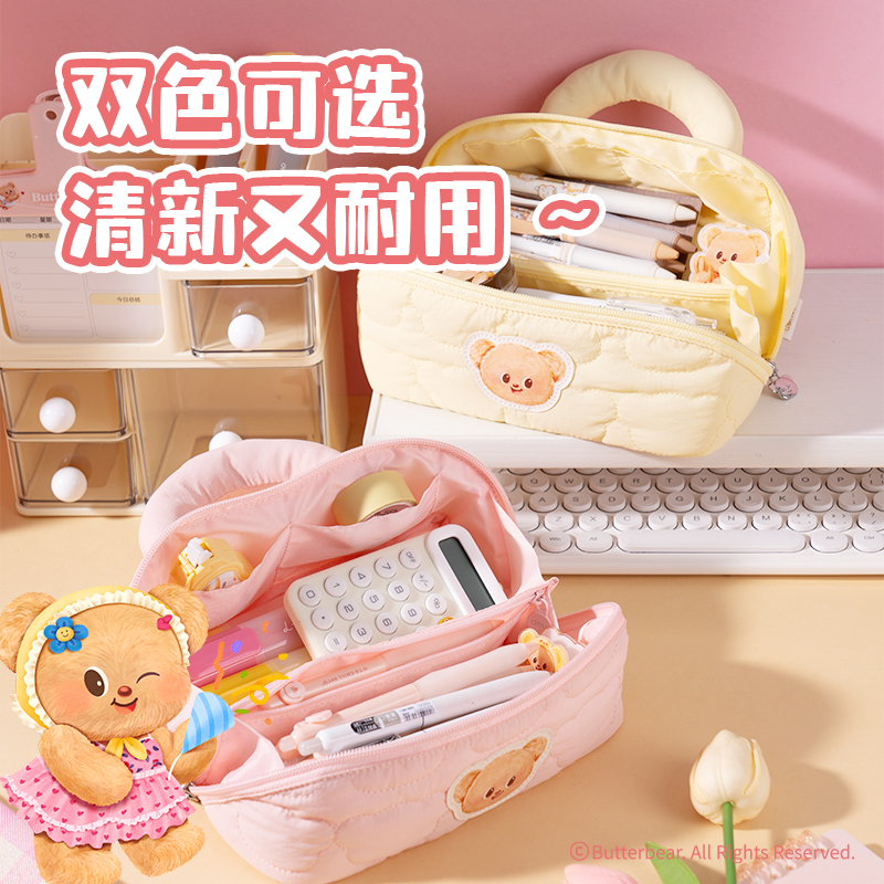 6008集团官方网站HY717黄油小熊收纳包(黄)(个)