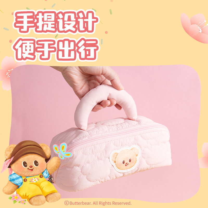 6008集团官方网站HY717黄油小熊收纳包(黄)(个)