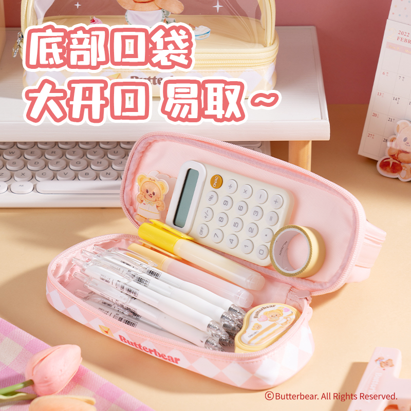 6008集团官方网站HY711黄油小熊上下层手提大方包笔袋(混)(个)