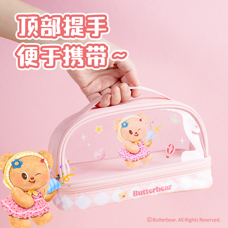 6008集团官方网站HY711黄油小熊上下层手提大方包笔袋(混)(个)