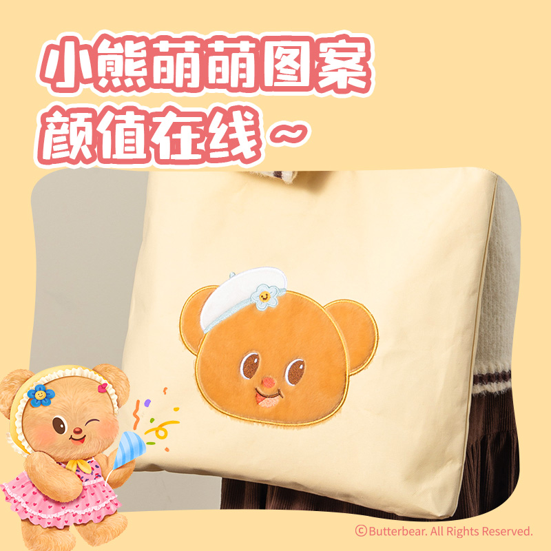 6008集团官方网站HY633黄油小熊帆布包(黄)(个)