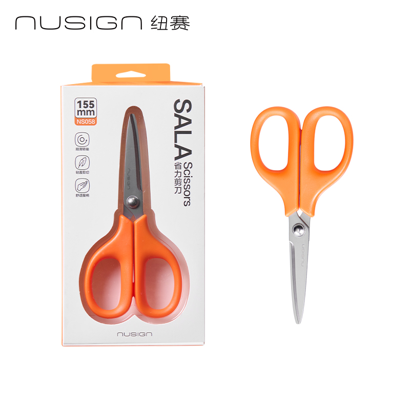 纽赛NS058纽赛铰剪(斜阳橙)(个)