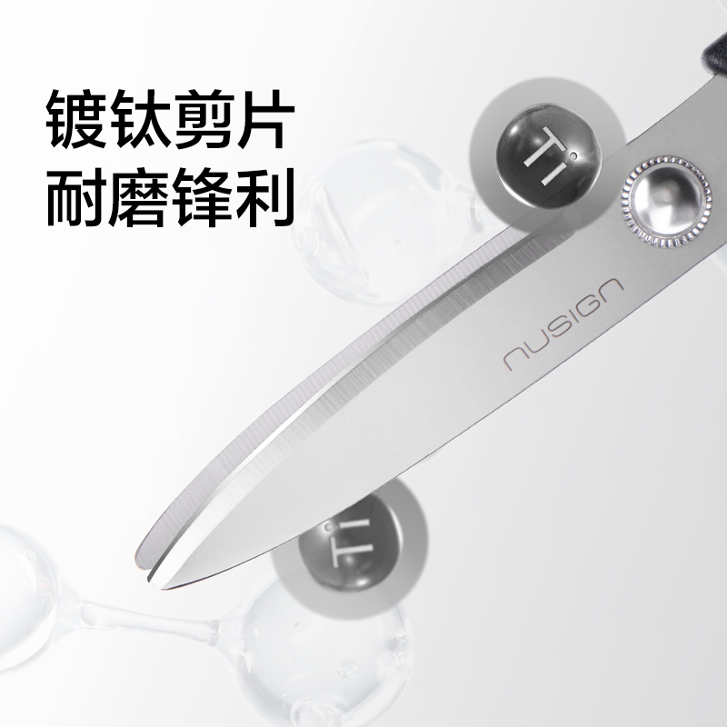 纽赛NS058纽赛铰剪(斜阳橙)(个)