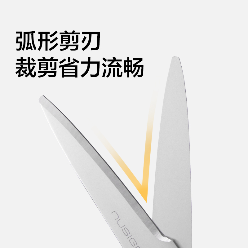 纽赛NS058纽赛铰剪(斜阳橙)(个)