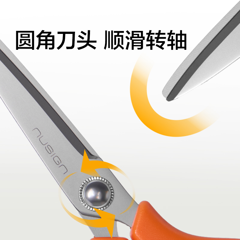 纽赛NS058纽赛铰剪(斜阳橙)(个)