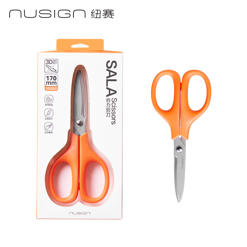 纽赛NS059纽赛铰剪(斜阳橙)(个)