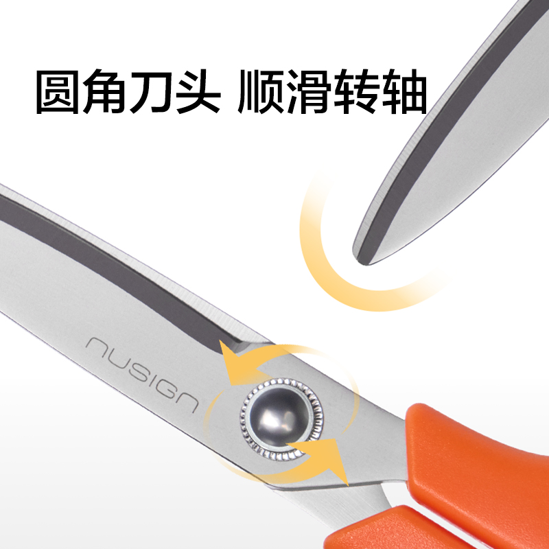纽赛NS059纽赛铰剪(斜阳橙)(个)