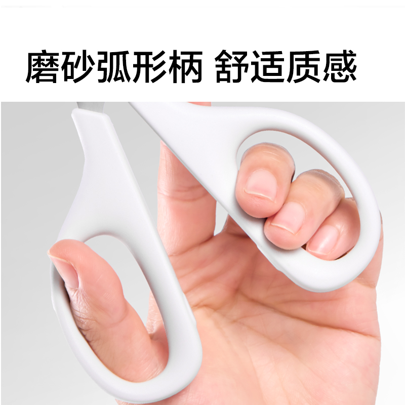 纽赛NS059纽赛铰剪(斜阳橙)(个)