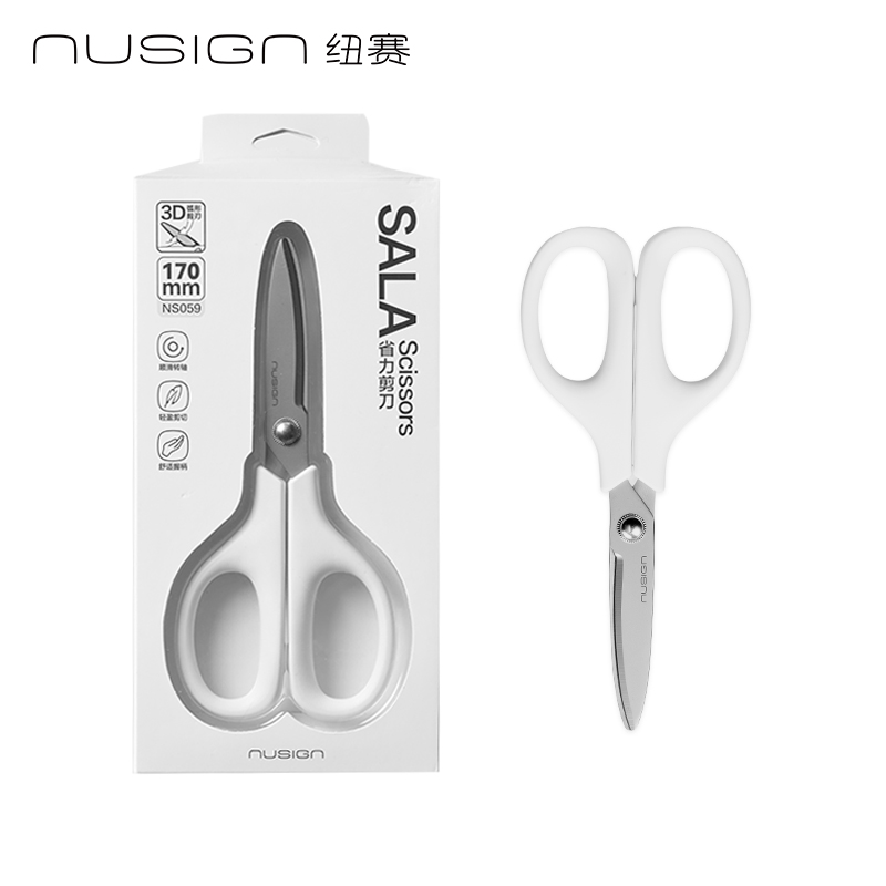 纽赛NS059纽赛铰剪(瓷白色)(个)