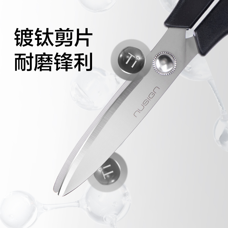 纽赛NS059纽赛铰剪(瓷白色)(个)