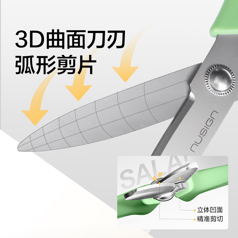 纽赛NS059纽赛铰剪(瓷白色)(个)