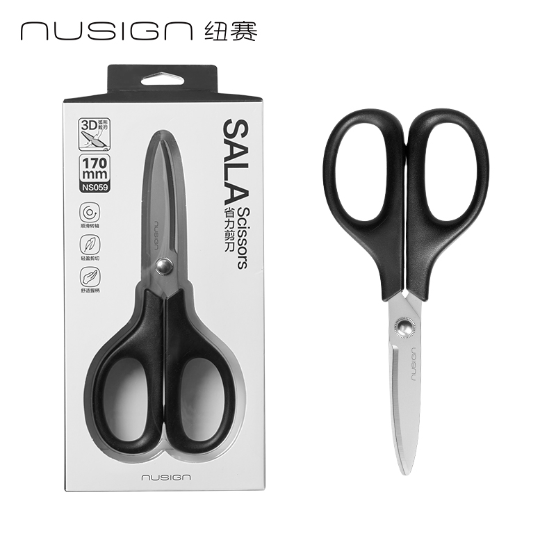 纽赛NS059纽赛铰剪(琉璃黑)(个)