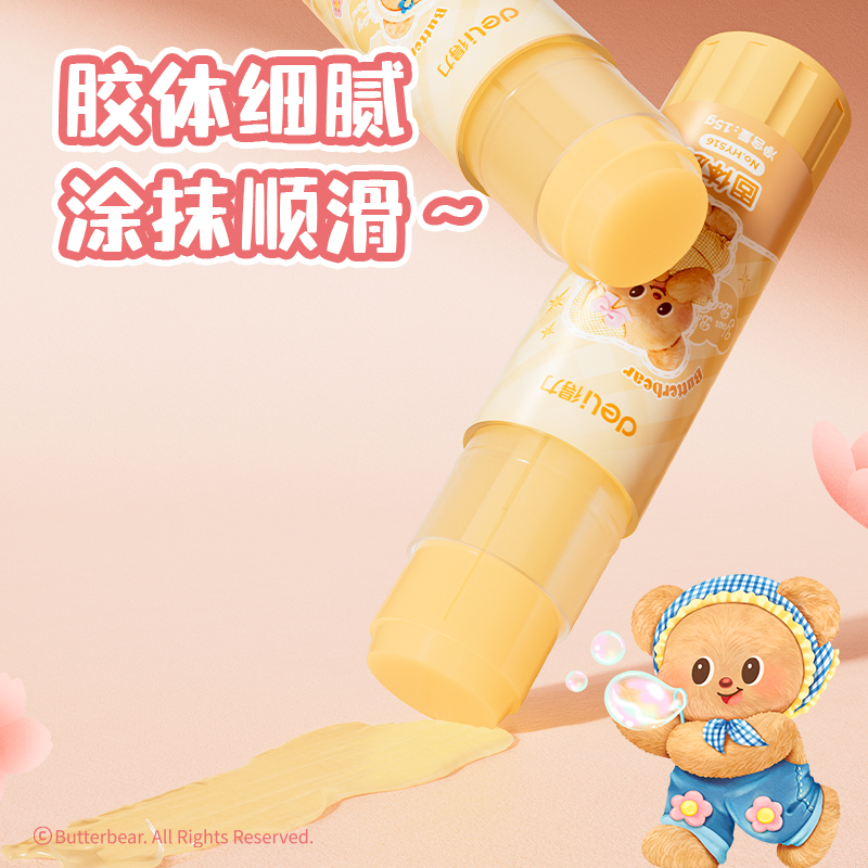 6008集团官方网站HY516黄油小熊黄色PVP固体胶(混)(15g/支)