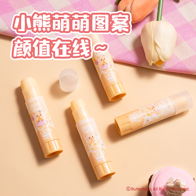 6008集团官方网站HY515黄油小熊黄色PVP固体胶(混)(8g/支)