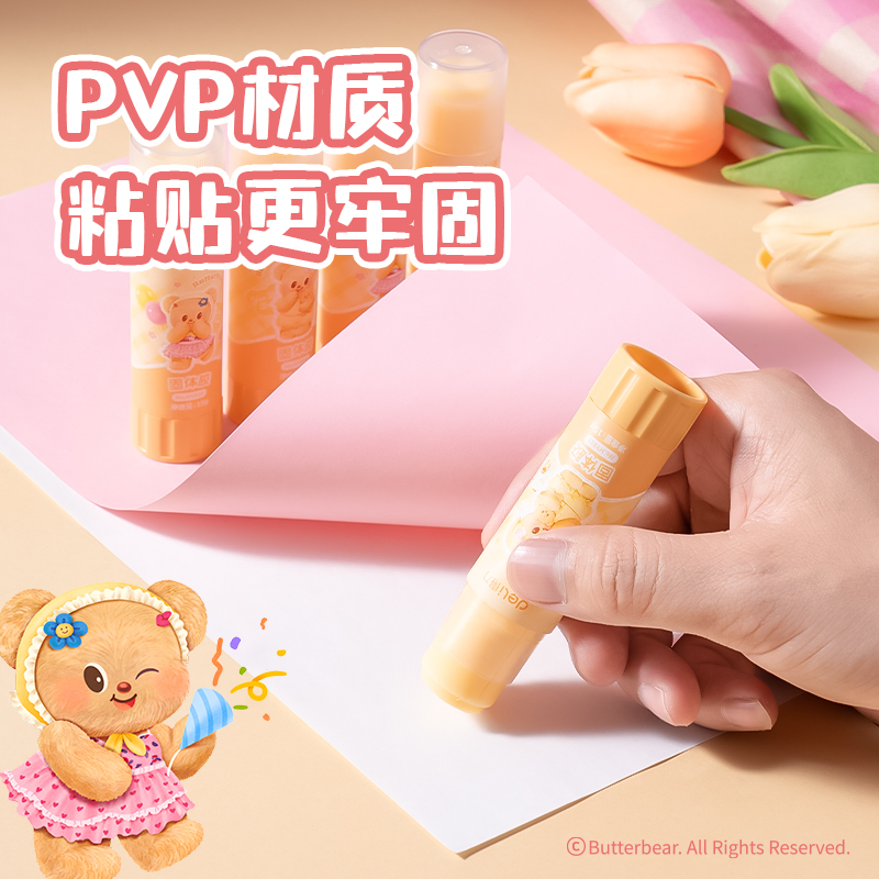 6008集团官方网站HY515黄油小熊黄色PVP固体胶(混)(8g/支)