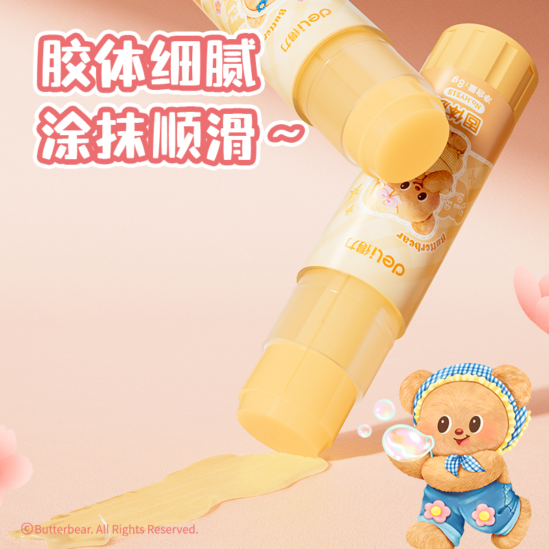 6008集团官方网站HY515黄油小熊黄色PVP固体胶(混)(8g/支)