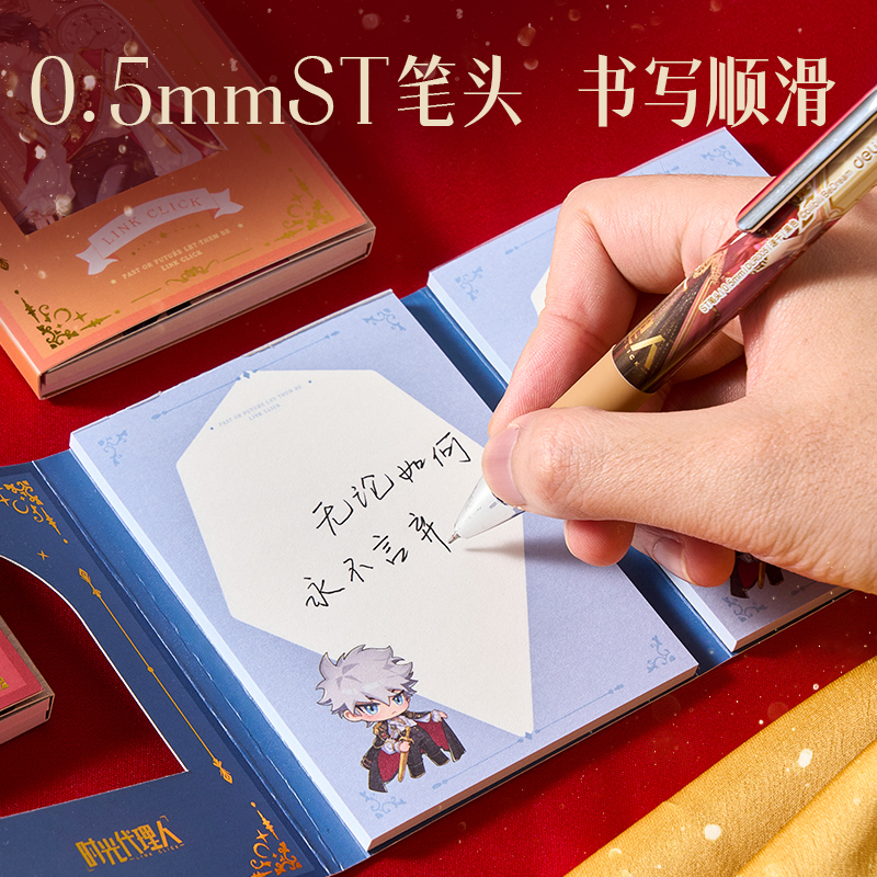 6008集团官方网站DLR005时光署理人速干按动学生中性笔盲盒0.5mmST头(黑)(支)