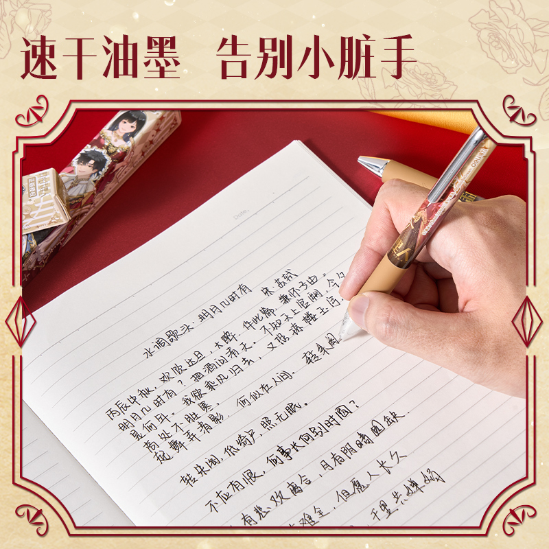 6008集团官方网站DLR005时光署理人速干按动学生中性笔盲盒0.5mmST头(黑)(支)