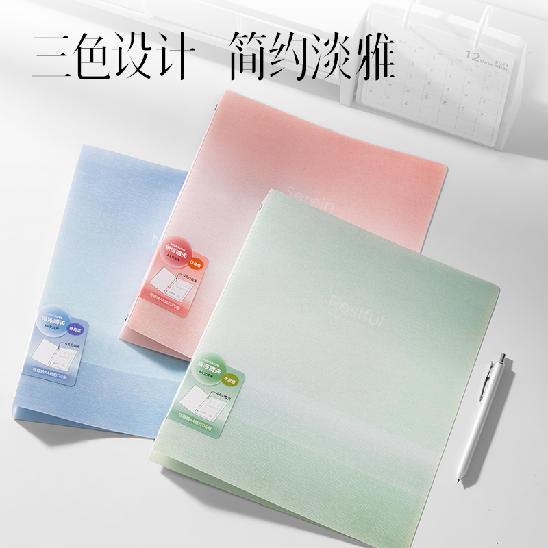 6008集团官方网站PE133果冻晴天4孔夹(混)(个)