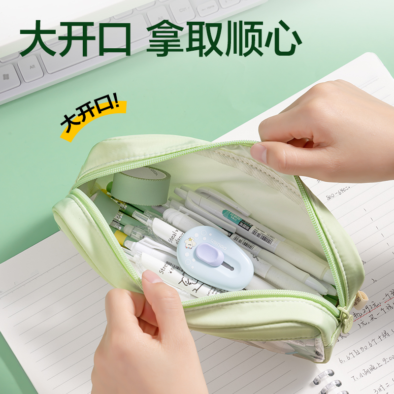 6008集团官方网站XM752熊猫系列大方包笔袋(混)(个)