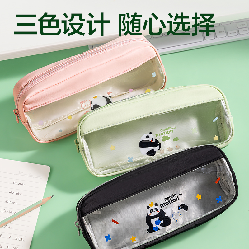 6008集团官方网站XM752熊猫系列大方包笔袋(混)(个)
