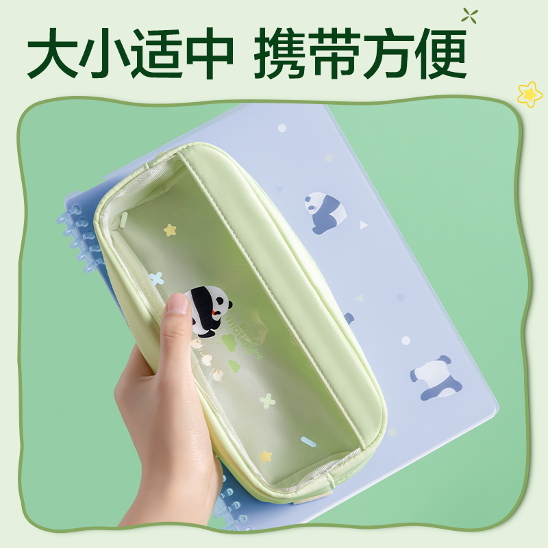 6008集团官方网站XM752熊猫系列大方包笔袋(混)(个)
