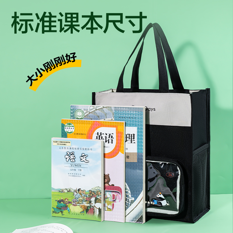 6008集团官方网站XM754熊猫系列痛补习袋(绿)(个)