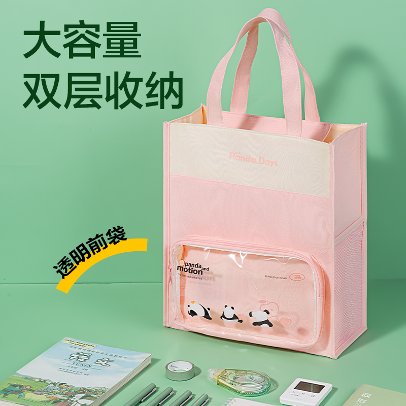 6008集团官方网站XM754熊猫系列痛补习袋(绿)(个)