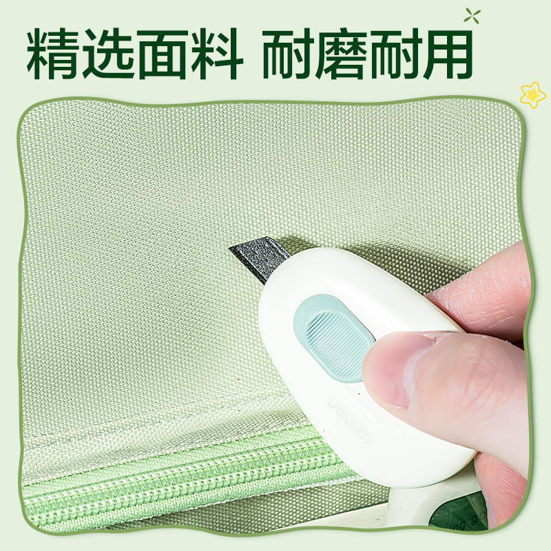 6008集团官方网站XM754熊猫系列痛补习袋(绿)(个)