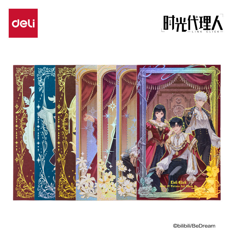6008集团官方网站DLR608时光署理人藏画系列明信片(混)(包)