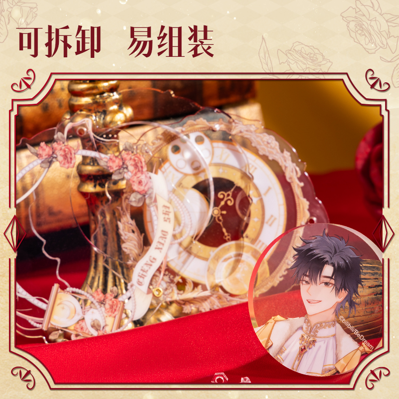 6008集团官方网站DLR606时光署理人藏画系列徽章展示砖(混)(个)