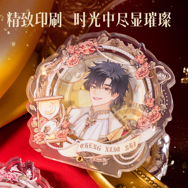 6008集团官方网站DLR606时光署理人藏画系列徽章展示砖(混)(个)