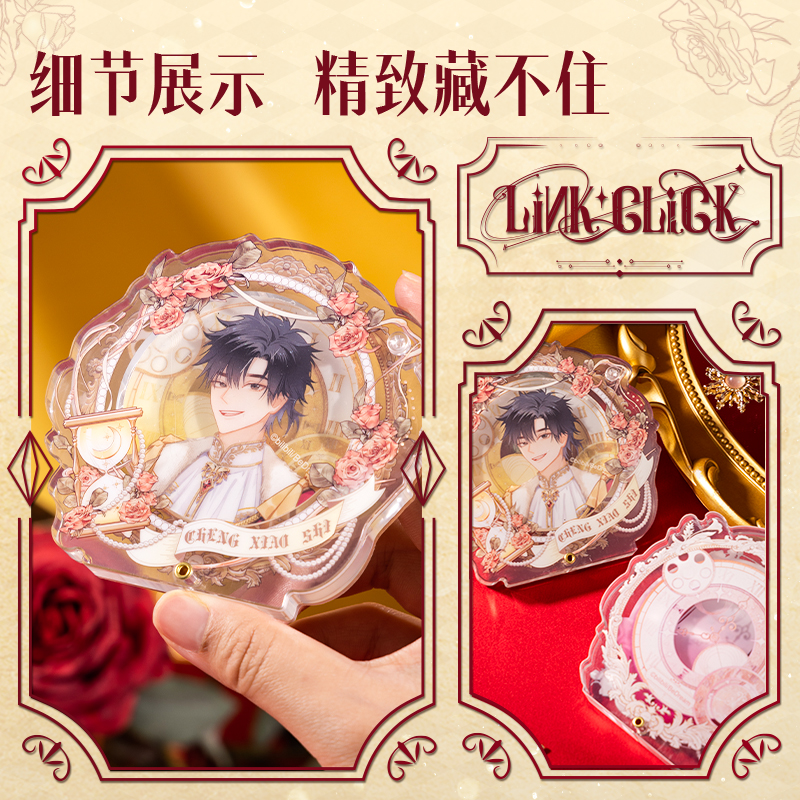 6008集团官方网站DLR606时光署理人藏画系列徽章展示砖(混)(个)