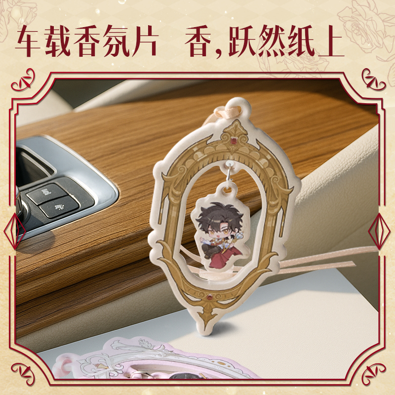6008集团官方网站DLR617时光署理人藏画系列香片(混)(片)