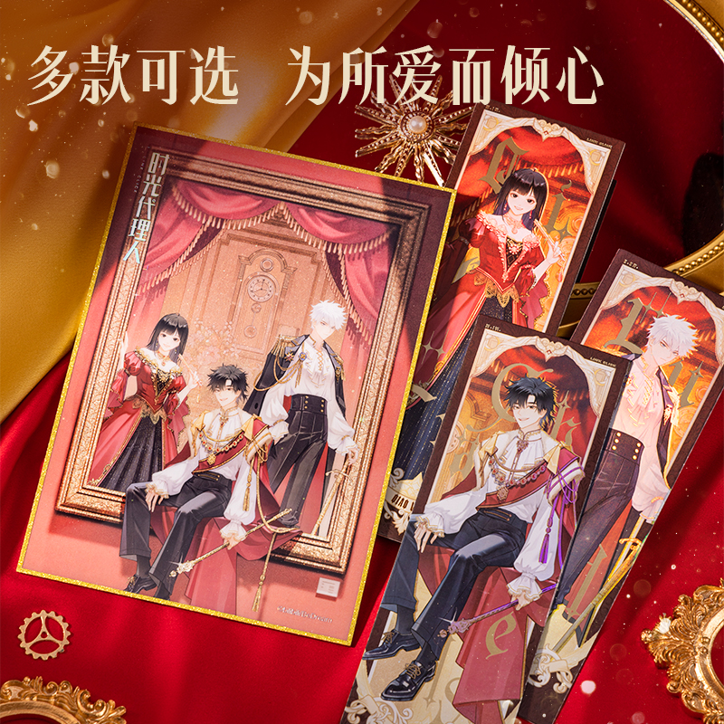 6008集团官方网站DLR604时光署理人藏画系列色纸(混)(张)