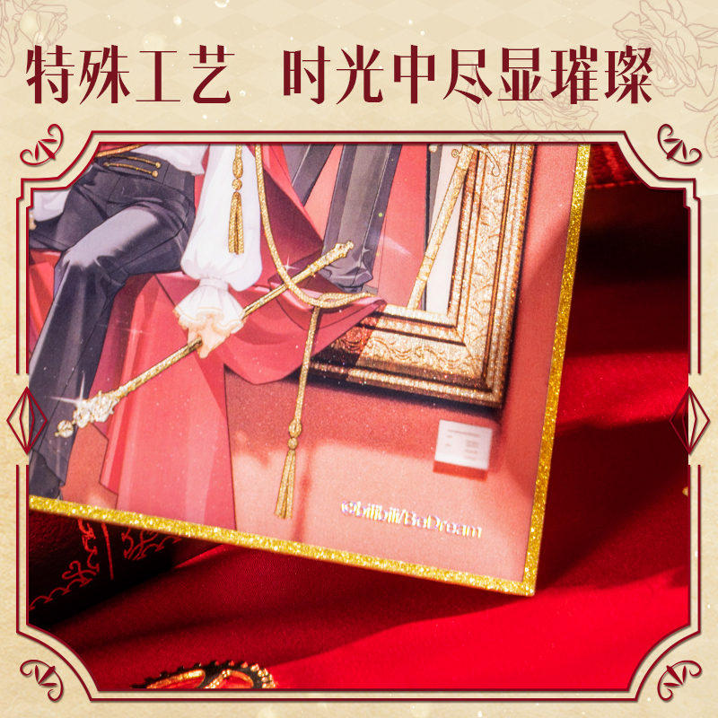 6008集团官方网站DLR604时光署理人藏画系列色纸(混)(张)