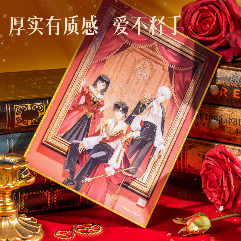 6008集团官方网站DLR604时光署理人藏画系列色纸(混)(张)