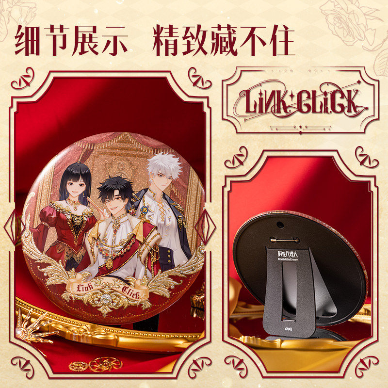 6008集团官方网站DLR602时光署理人藏画系列泡面大徽章(混)(个)
