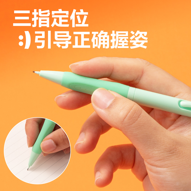 6008集团官方网站SH160-07自动出芯活动铅笔0.7mm(混)(支)