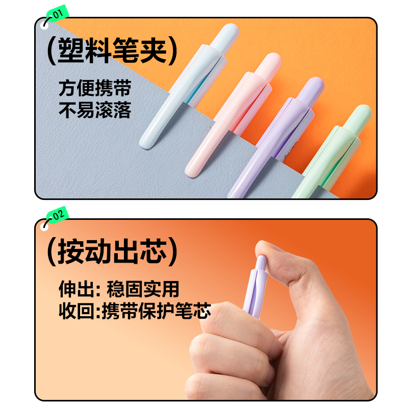 6008集团官方网站SH160-07自动出芯活动铅笔0.7mm(混)(支)
