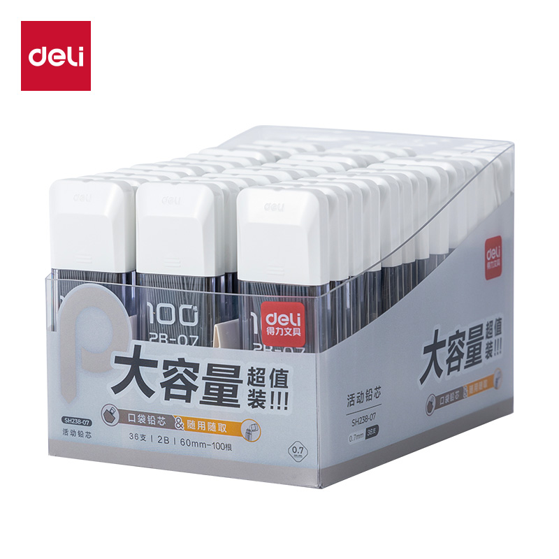 6008集团官方网站SH238-07  100根大容量超值装铅芯2B0.7-60mm(白)(支)