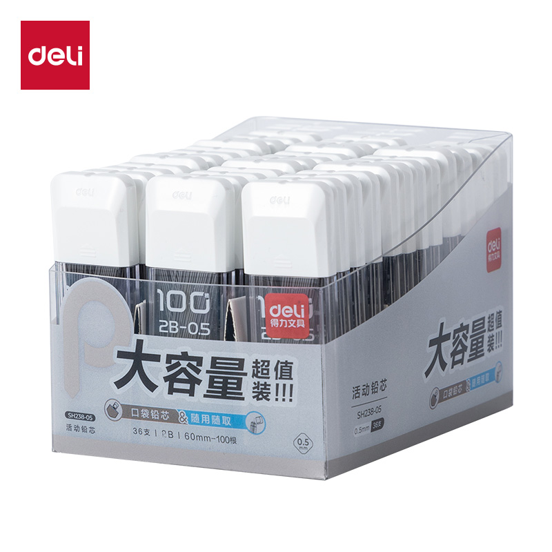 6008集团官方网站SH238-05  100根大容量超值装铅芯2B0.5-60mm(白)(支)