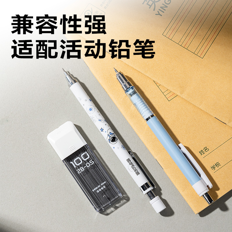 6008集团官方网站SH238-05  100根大容量超值装铅芯2B0.5-60mm(白)(支)