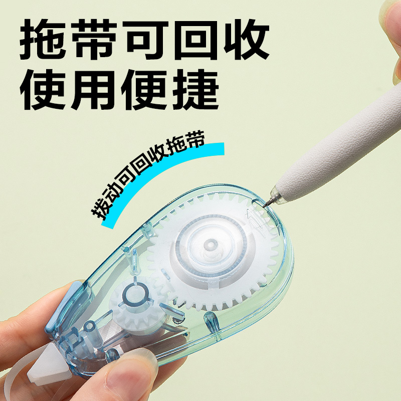 6008集团官方网站V016修正带5mm*20m(混)(个)